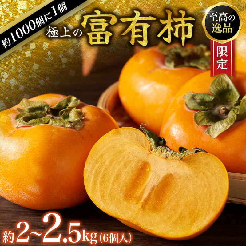 ڤդ뤵Ǽǡۡͽͭ 2~2,5kg 6 ΰ 1000Ĥ1ġ 2025ǯ10ܡ2025ǯ11ܺ...