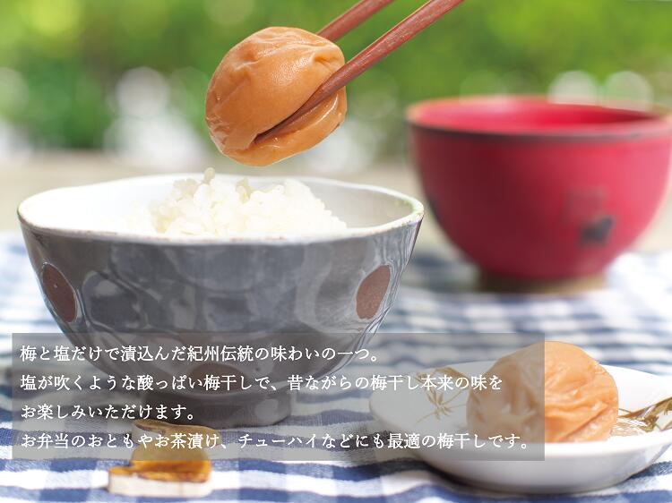 【ふるさと納税】 【贈答用】最高級紀州南高梅大粒・白干梅干し1kg【化粧箱入り】