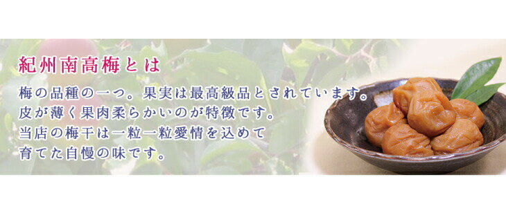 【ふるさと納税】 【贈答用】最高級紀州南高梅大粒・白干梅干し1kg【化粧箱入り】