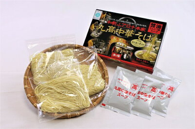和歌山県串本町 【ふるさと納税】和歌山アロチ本家 丸高中華そば 3食入×3箱セット 画像2
