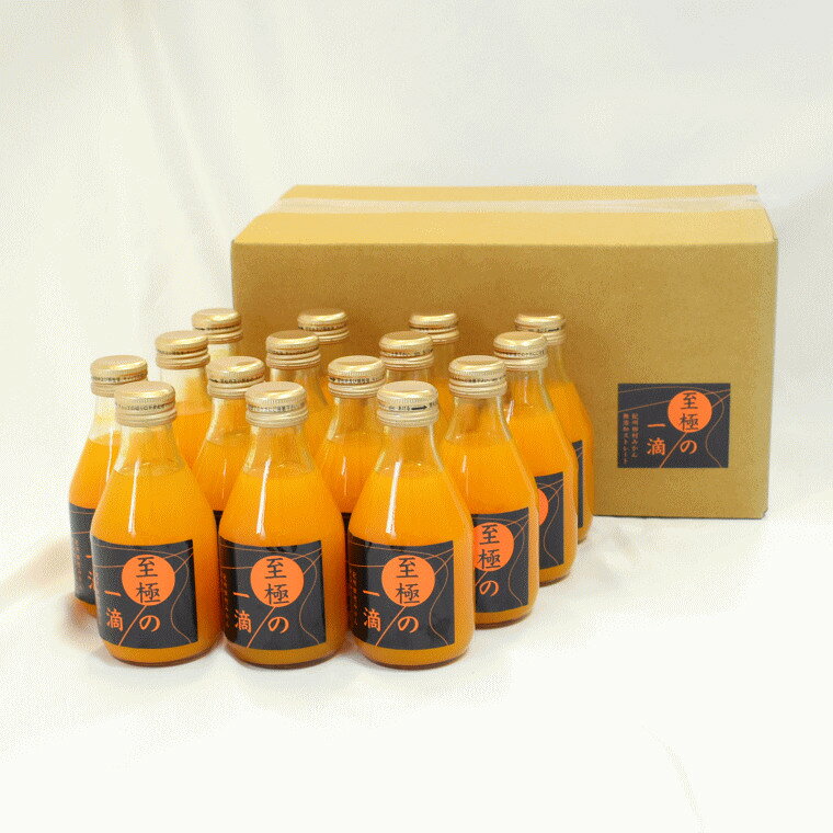 和歌山県串本町の【ふるさと納税】田村みかんの新鮮100％ジュース「至極の一滴」180ml×15本入り｜アングル3