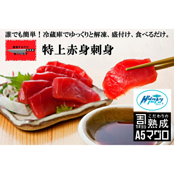 楽天ふるさと納税　【ふるさと納税】本鮪赤身とキハダ鮪赤身セット(160g×1／200g×1）南紀串本よしだ|ふるさと 納税 和歌山県串本町 和歌山県 和歌山 串本 お取り寄せ お取り寄せグルメ 取り寄せ グルメ ご当地 ご当地グルメ 食品 お土産 特産品 鮪 まぐろ マグロ 本マグロ 本まぐろ 赤身 支援