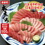 【ふるさと納税】【配送時期が選べる】【年末発送】本マグロ(養殖)トロ&赤身セット 500g 中トロ 中とろ まぐろ 鮪 本マグロ マグロ 鮪 赤身 トロ 刺身 予約 冷凍 年内配送 24,000円