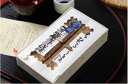 【ふるさと納税】 紅葉屋本舗竹皮包みようかん2本セット(本煉・柚子) 羊羹 羊かん