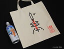 【ふるさと納税】 串本ロケットAセット / 宇宙兄弟コラボラベル「串本の水」とオリジナルロゴトートバッグのセット(4)