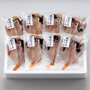 【ふるさと納税】日本海西部産開きのどぐろ8尾入