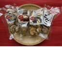 【ふるさと納税】鳥取ブランド乾椎茸詰合せ