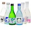 【ふるさと納税】鳥取県の生酒 6種類 飲み比べセット 300...