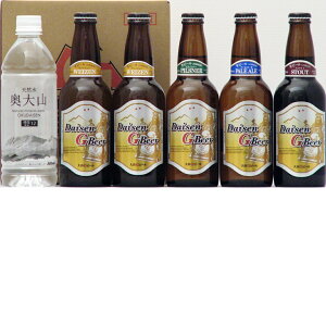 【ふるさと納税】大山Gビール・天然水セットが大人気返礼品になっている理由とは ふるさと納税 人気 返礼品 ランキング