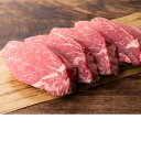 【ふるさと納税】【肉質日本一!】鳥取和牛プレミアム ヒレステ...