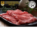 【ふるさと納税】【肉質日本一!】鳥取和牛オレイン55 ロース...
