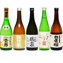 【ふるさと納税】鳥取の純米酒 5銘柄 飲み比べセット 720...