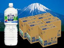 【ふるさと納税】大山山麓 森の水だよりセット(2)