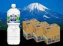 【ふるさと納税】大山山麓 森の水だよりセット(1)