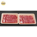 【ふるさと納税】B25-020 交美牛肩ロース焼肉用 600g【交雑種】