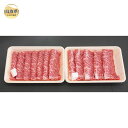 B25-019 交美牛肩ロースすき焼き用 600g【交雑種】