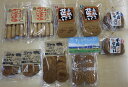 【ふるさと納税】 手焼きせんべいの詰め合わせ【数量限定】