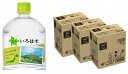 【ふるさと納税】 大山天然水2Lセット (3箱)