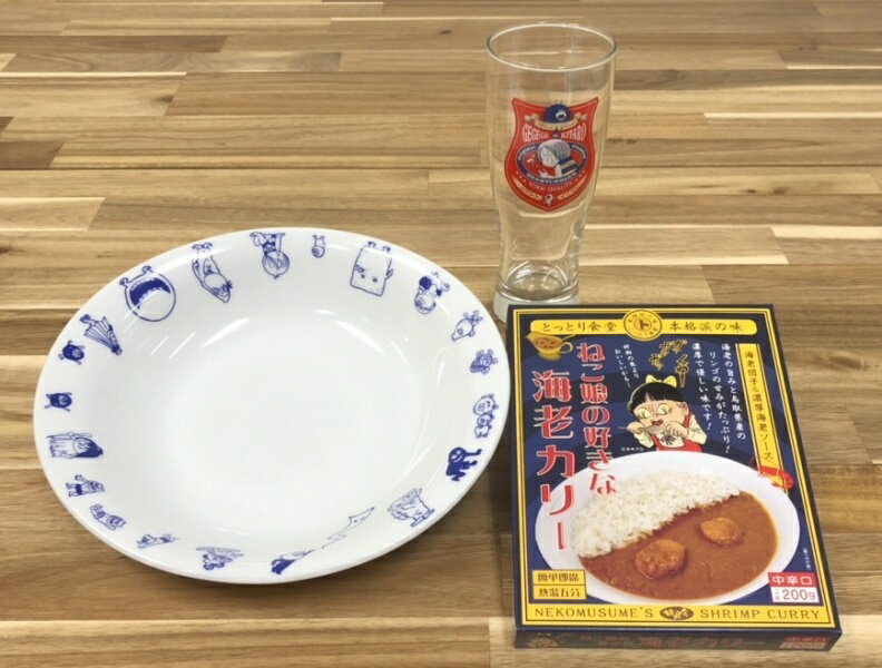 【ふるさと納税】 カリー&食器セット