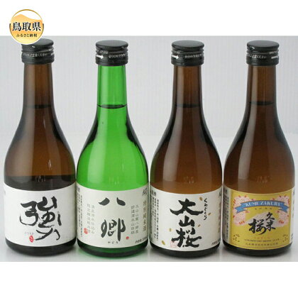 A24-088 久米桜酒造　純米大吟醸「八郷」