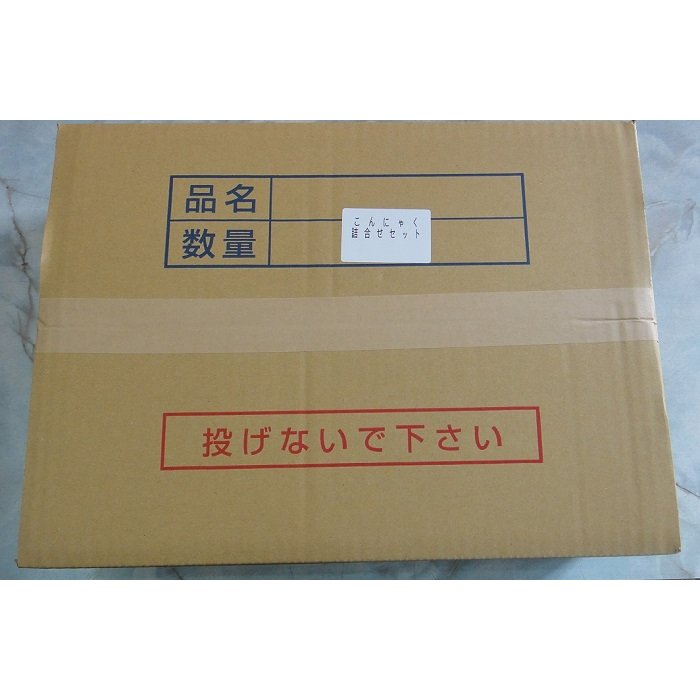 【ふるさと納税】A24-220 はりまや「商品詰合せ秋冬セット」【期間限定】 鳥取県 こんにゃく 糸こんにゃく 大豆水煮