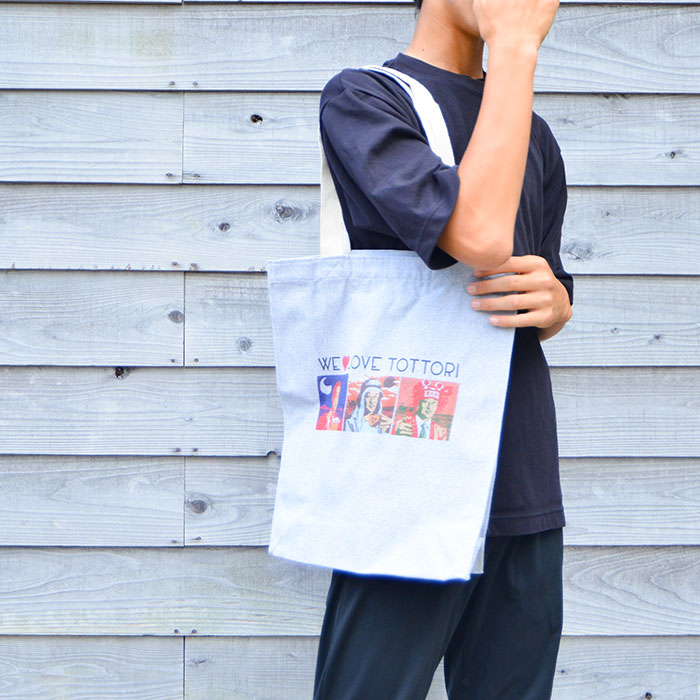 【ふるさと納税】A24-304 【平井知事グッズ】WE LOVE TOTTORI　トートバッグ