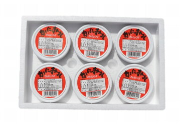 【ふるさと納税】B21-126 国産紅ズワイガニかに味噌 100g×6個
