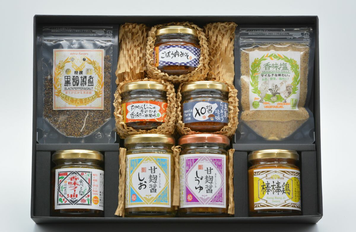 残りわずか ふるさと納税 B21 56 前田農園 ご飯のおともと調味料セット 安心の定価販売 Blog Consumeractionlawgroup Com 残りわずか ふるさと納税 B21 56 前田農園 ご飯のおともと調味料セット 安心の定価販売 Blog Consumeractionlawgroup Com