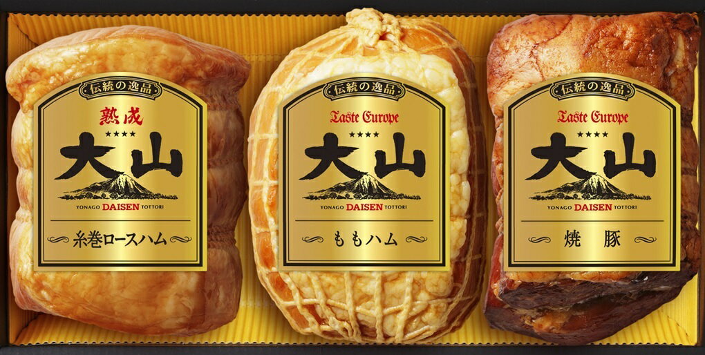 【ふるさと納税】B21-73 大山ハム詰め合わせ Bセット（OR-7）