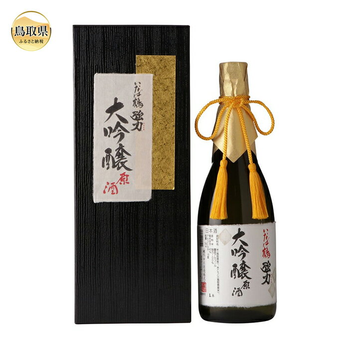 いなば鶴 強力 大吟醸原酒 720ml