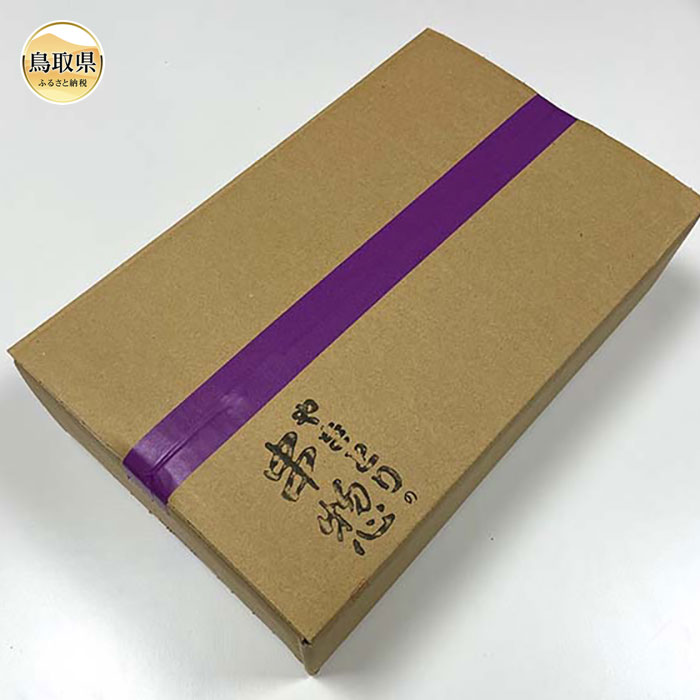 【ふるさと納税】B24-444 串惣特製焼き鳥12本とおつま