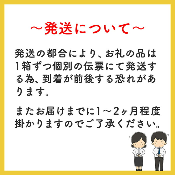 【ふるさと納税】C24-080 大山天然水285mlセット(3箱)