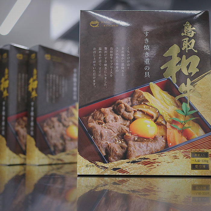 【ふるさと納税】鳥取和牛 すき焼き重の具 鳥取県 おすすめ 大山 だいせん 和牛 鳥...
