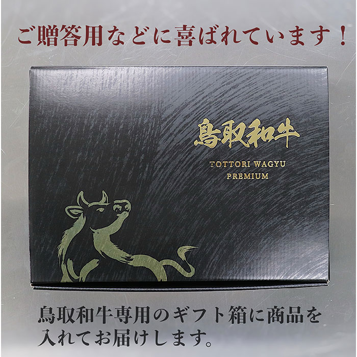 【ふるさと納税】C24-191 鳥取和牛A5等級　特選カルビ 500g 焼肉用・特製味噌ダレ付【数量限定】 鳥取県 おすすめ 鳥取和牛 霜降り 牛肉 牛バラ 焼肉