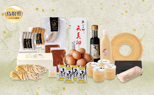 【ふるさと納税】D23-112 大江ノ郷食づくしセットのサムネイル