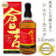 【ふるさと納税】D24-138 マツイウイスキー「倉吉シェリーカスク12年」700ml(専用化粧箱 ウィスキー ..
