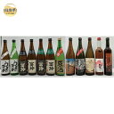 【ふるさと納税】E24-010 鳥取県の美味しい酒 日本酒・焼酎・梅酒 12本セット