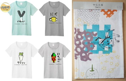 り24-001 世界に一枚のてぬぐい・Tシャツセット