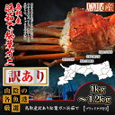 【ふるさと納税】1077 鳥取産訳あり松葉がに浜茹で 1kg～1.2kg (規格外3Lサイズ)【到着日指定不可】 鳥取　かに