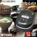 【ふるさと納税】0684 タイガー魔法瓶 圧力IH炊飯器 JPD-G060KP 3.5合炊き ブラック 家電 炊飯ジャー ご泡火炊き ごほうびだき 小釜 内なべ3年保証 遠赤9層土鍋コート釜 炊飯器 家電 タイガー炊飯器 キッチン家電 圧力 IH 3.5合 人気 おすすめ 送料無料