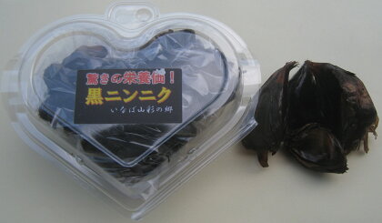 黒にんにく