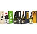 【ふるさと納税】187 鳥取県の最高級日本酒 純米大吟醸 4...