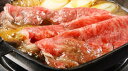 【ふるさと納税】369 鳥取和牛ももスライス 送料無料 牛肉...