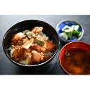 【ふるさと納税】1554 焼き鳥丼の素5個セット(ふるさと物産館) 鳥取 国産鶏 惣菜 おかず レトルト 送料無料 | 鳥取 焼き鳥 やきとり どんぶり 丼...