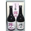 【ふるさと納税】いなば鶴 こだわりセット | 鳥取 日本酒 酒 ドリンク お酒 鳥取県 鳥取市