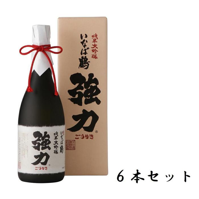 【ふるさと納税】いなば鶴 純米大吟醸 強力 720ml×6本 | 鳥取 日本酒 酒 純米大吟醸 ドリンク お酒 鳥取県 鳥取市