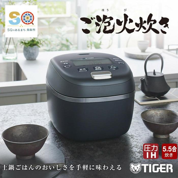 楽天市場】タイガー 炊飯器 ごほうびだきの通販 楽天市場】タイガー 炊飯器 ごほうびだきの通販