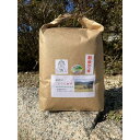 【ふるさと納税】【定期便】2025年 新米定期便 鹿野のさくら姫米 3kg×全3回【10月・11月・12月】 | コシヒカリ 頒布会 鳥取 送料無料