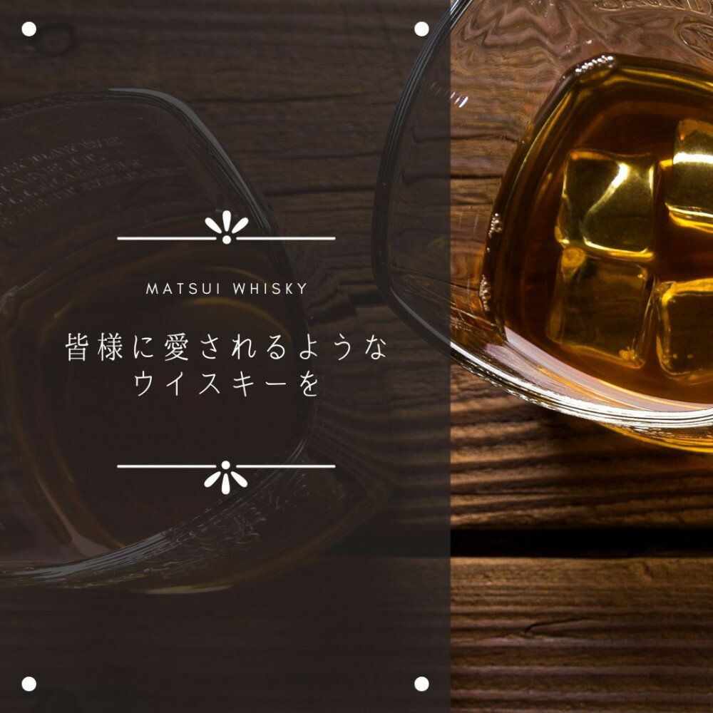 【ふるさと納税】【松井酒造】マツイハイボール缶 山陰ハイボール 350ml 24缶セット