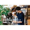 【ふるさと納税】店主オススメのドリップバッグ 15個セット | 鳥取 コーヒー